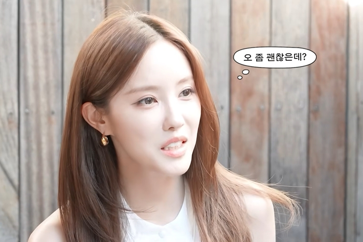 15일 공개된 고소영 유튜브에 출연한 티아라 효민. 고소영 유튜브 캡처