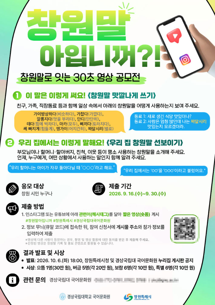 창원시 제공 