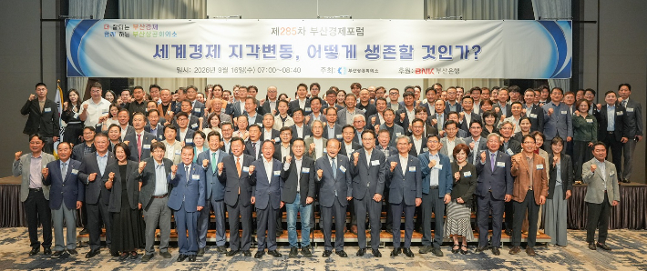부산상공회의소 제공