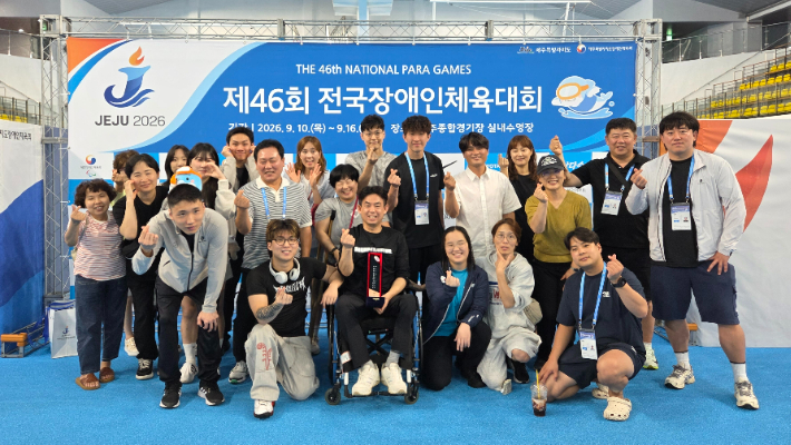 충북장애인체육회 제공