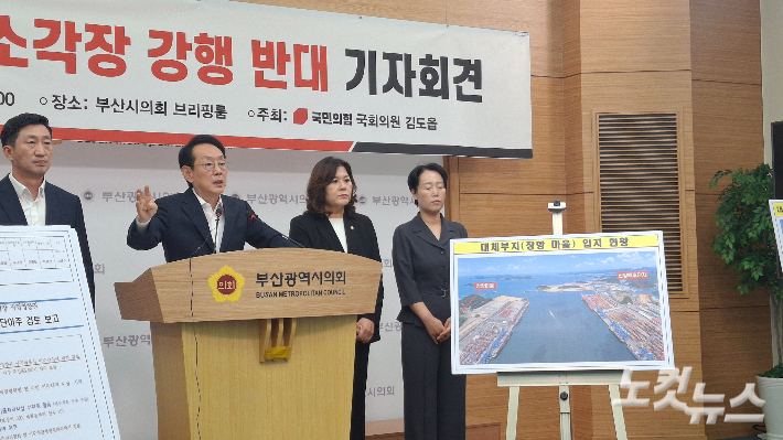 김도읍 의원이 강서구 생곡 소각장 대체부지인 장항, 율리마을에 대해 설명하고 있다. 강민정 기자