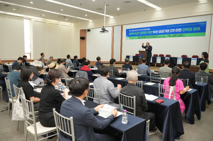 부산상공회의소 제공