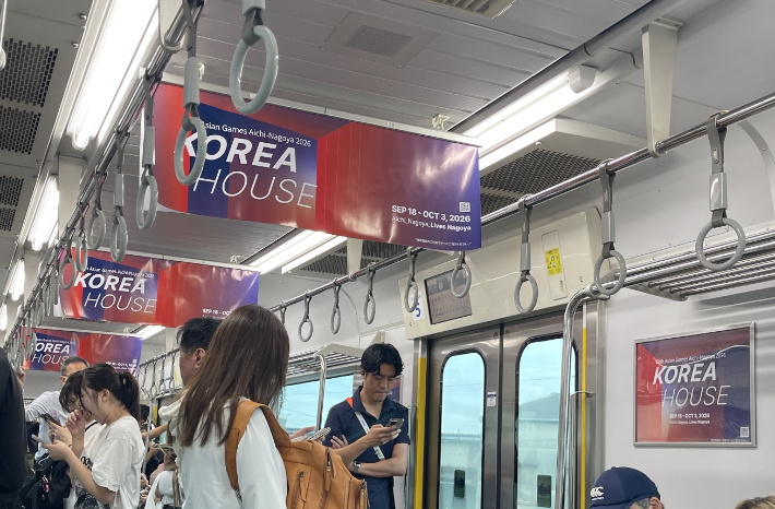 나고야 시내 전철에 설치된 코리아하우스 광고. 연합뉴스