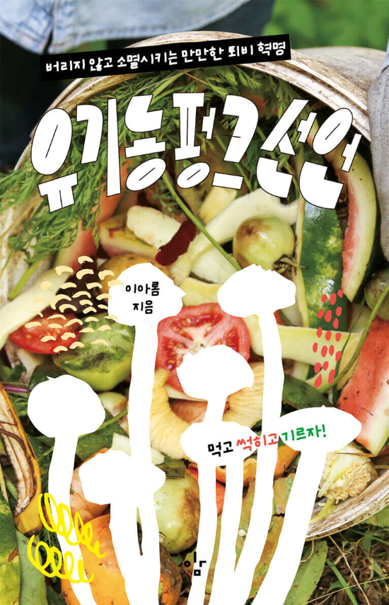 이김 제공