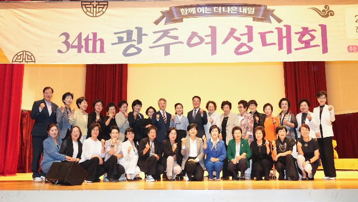 전남광주통합특별시의회 제공