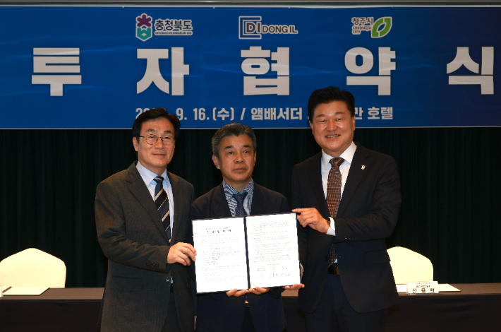 충청북도 제공