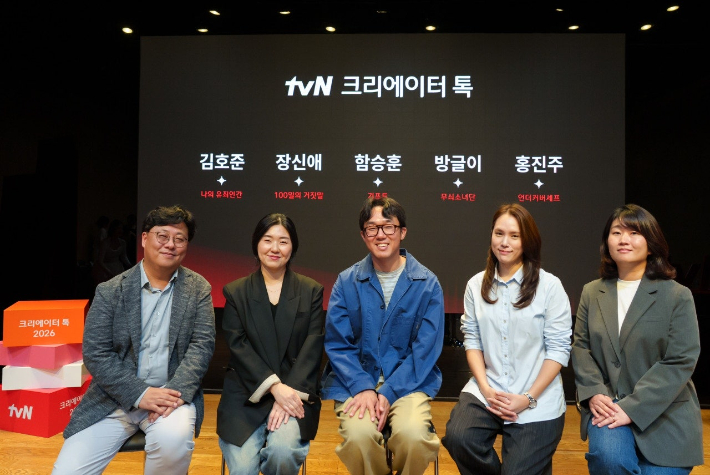tvN 제공