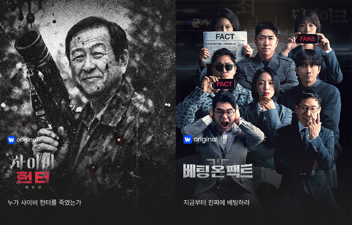웨이브 제공