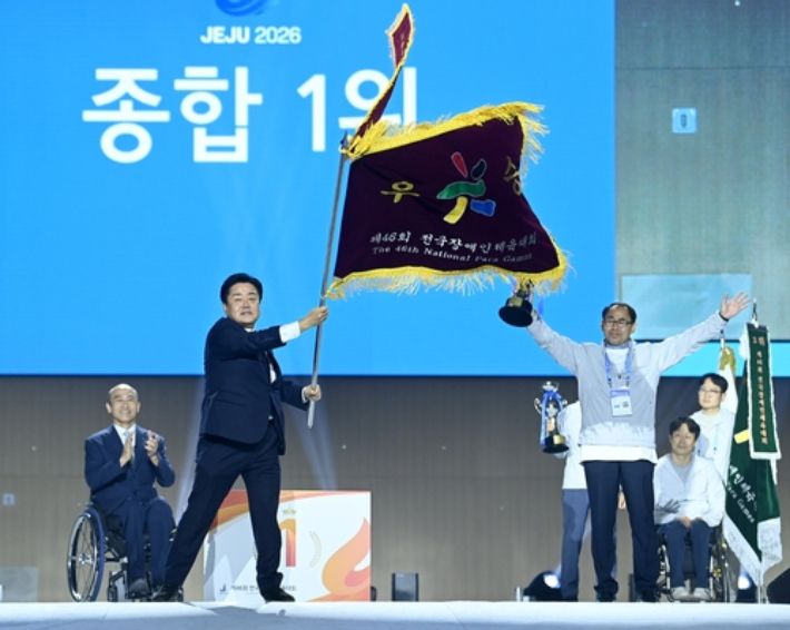 대한장애인체육회 제공