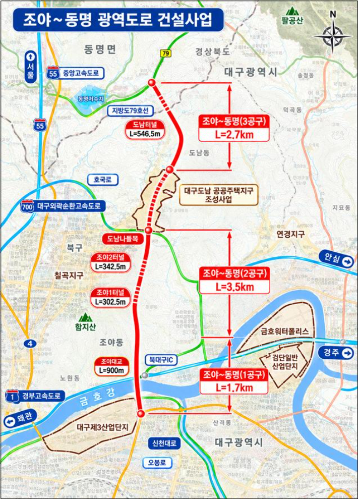 대구시 제공