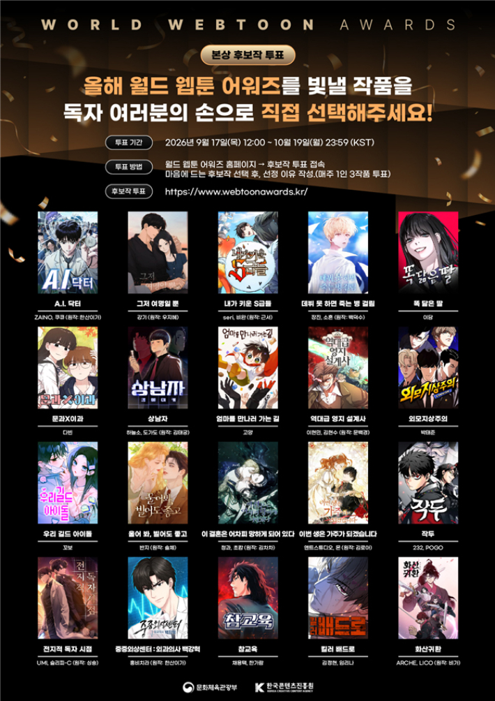 문화체육관광부 제공