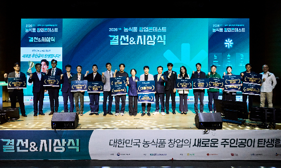 농림축산식품부 제공
