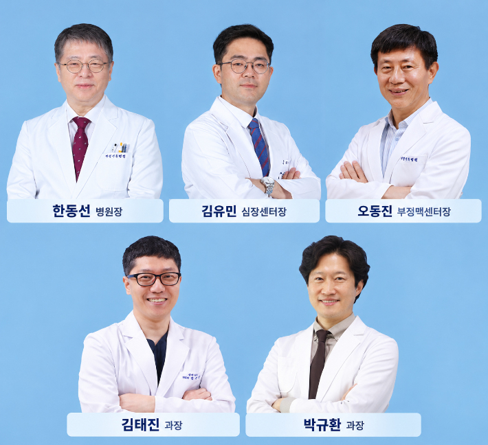 포항세명기독병원 제공