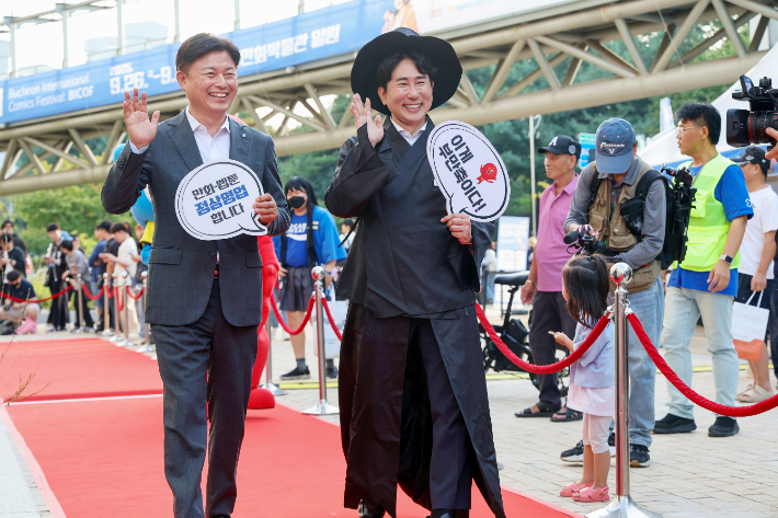 조용익(왼쪽) 부천시장이 제28회 부천국제만화축제 레드카펫에서 입장하고 있다. 부천시 제공