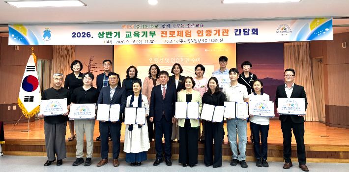 진주시청 제공