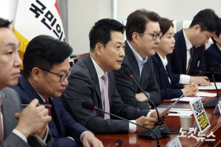 최고위원회의 주재하는 장동혁 대표
