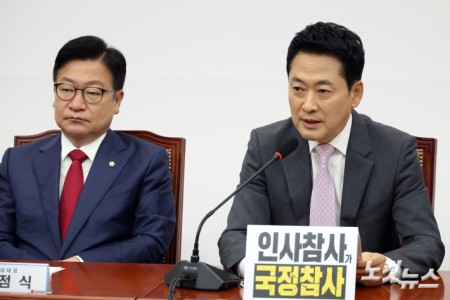 발언하는 장동혁 대표