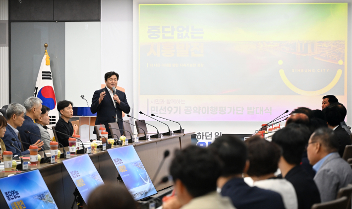 임병택 시흥시장이 브리핑하고 있는 모습. 시흥시 제공