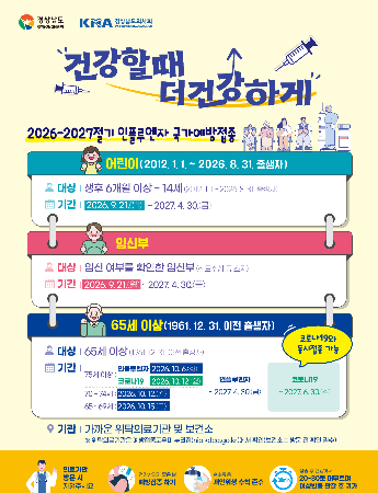 경남도청 제공 