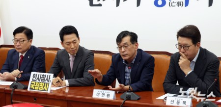 17일 서울 여의도 국회에서 열린 국민의힘 최고위원회의에 이연원 덕산농협 조합장이 참석해 발언을 하고 있다.