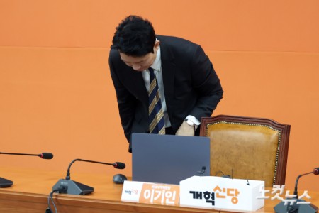 인사하는 개혁신당 이긴인 비상대책위원장