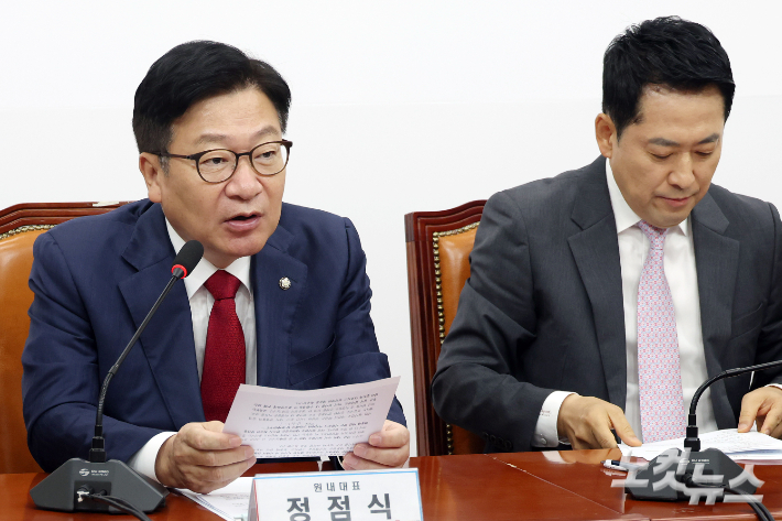 국민의힘 정점식 원내대표가 17일 서울 여의도 국회에서 열린 최고위원회의에서 발언을 하고 있다. 윤창원 기자