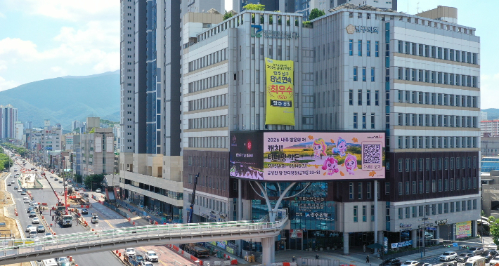 전남광주통합특별시 남구청사 전경. 남구 제공