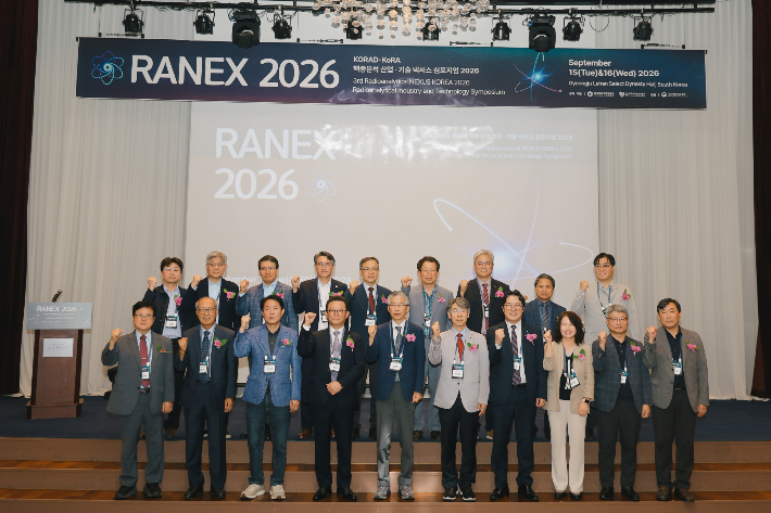 RANEX 2026에 참석한 주요 내빈들이 단체사진을 촬영하고 있다. 첫번째줄 왼쪽에서 5번째 한국원자력환경공단 조성돈 이사장. 원자력환경공단 제공