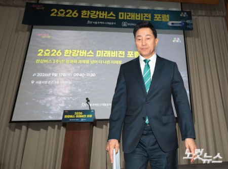오세훈 서울시장이 17일 오전 서울 중구 서울시청에서 열린 2026 한강버스 미래비전 포럼에서 축사를 마친 후 자리로 이동하고 있다.