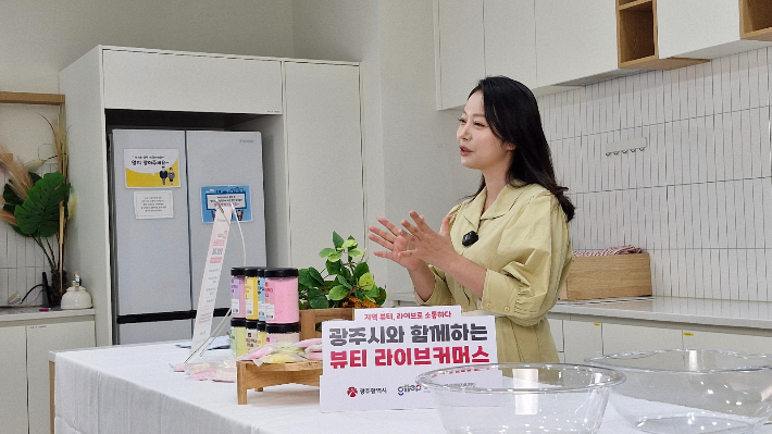 전남광주통합특별시는 광주경제진흥상생일자리재단과 오는 18일부터 11월20일까지 '2026년 뷰티 라이브커머스 활성화 지원사업'을 추진한다. 전남광주통합특별시 제공