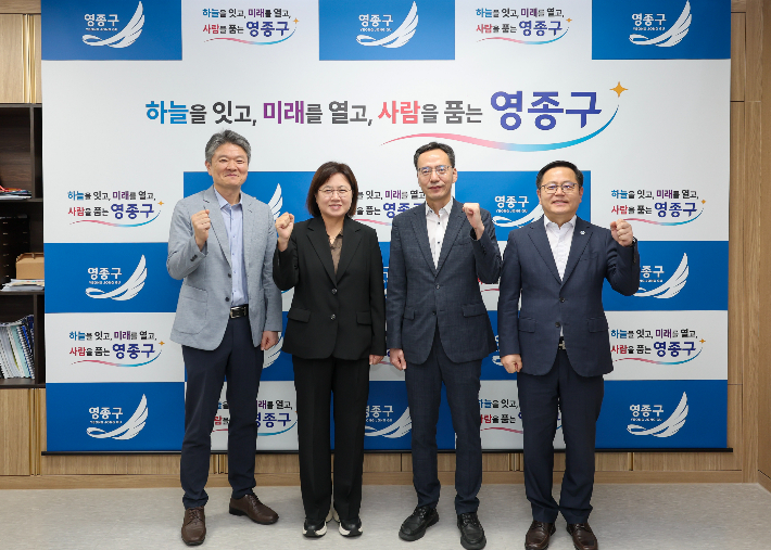 인천 영종구 제공