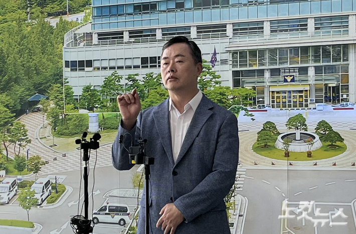 대전경찰청 류근실 광역범죄수사대장이 송치 상황에 대해 설명하고 있다. 박우경 기자