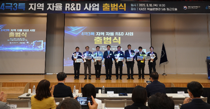 전남광주통합특별시 제공