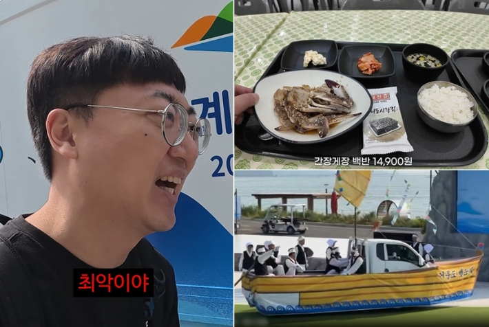 유튜브 '김선태·맛상무' 영상, 스레드(계정 익명처리) 화면 캡처