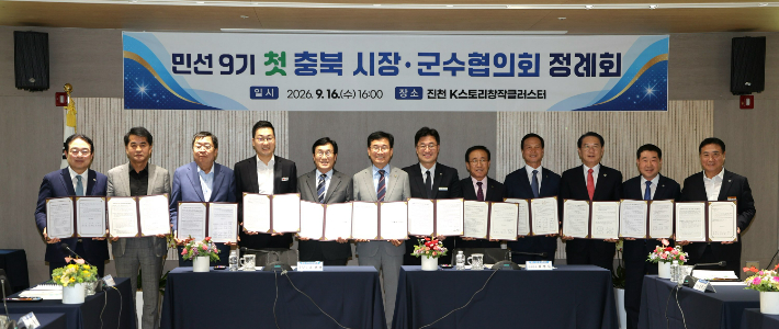 충주시 제공