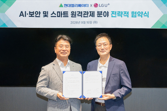 LG유플러스가 현대엘리베이터와 함께 AI 기반 승강기 원격관제 시스템을 고도화하고 미래형 승강기 서비스 생태계 구축에 나선다. LG유플러스 제공 