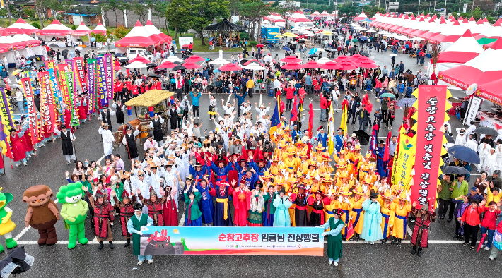 순창군은 오는 10월 2일 덕수궁 차 없는 거리와 광화문 월대 일원에서 '임금님 진상행렬 서울 홍보행사'를 연다. 순창군 제공