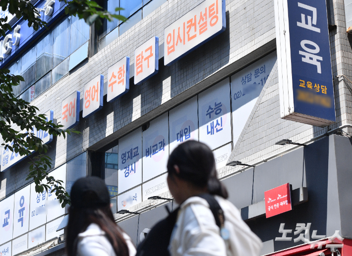 자료사진. 류영주 기자