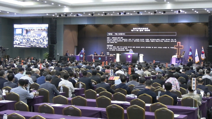 한국기독교장로회 제111회 정기총회 3일차 회무가 진행되고 있다. 유튜브 '한국기독교장로회PROK' 화면 캡처
