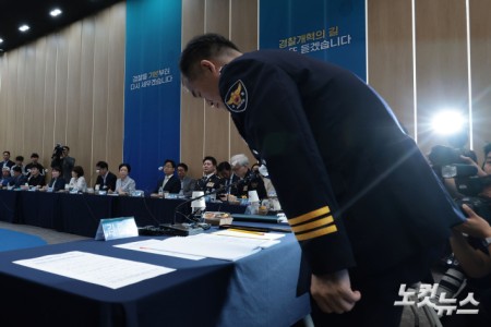 김종철 경찰청장 직무대행이 17일 오후 서울 서대문구 경찰청에서 열린 
