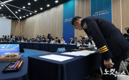 김종철 경찰청장 직무대행이 17일 오후 서울 서대문구 경찰청에서 열린 