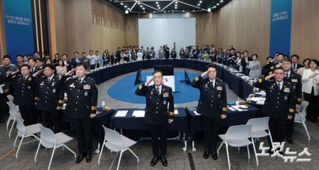 김종철 경찰청장 직무대행을 비롯한 참석자들이 17일 오후 서울 서대문구 경찰청에서 열린 