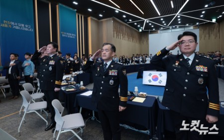 김종철 경찰청장 직무대행을 비롯한 참석자들이 17일 오후 서울 서대문구 경찰청에서 열린 
