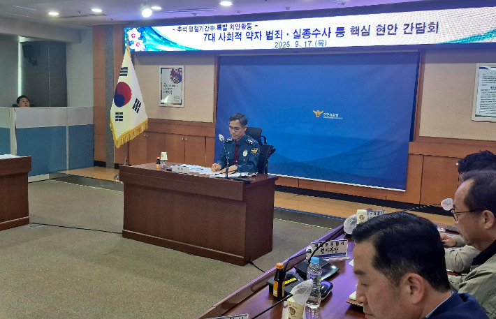 인천경찰청 제공
