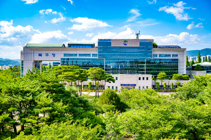 울산광역시 북구청사 전경. 북구청 제공