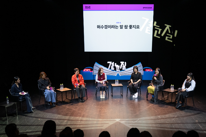 문학주간2026 기획위원 김선영, 김현, 소유정, 신효진, 예소연, 유지현의 개막토크. 아르코 제공