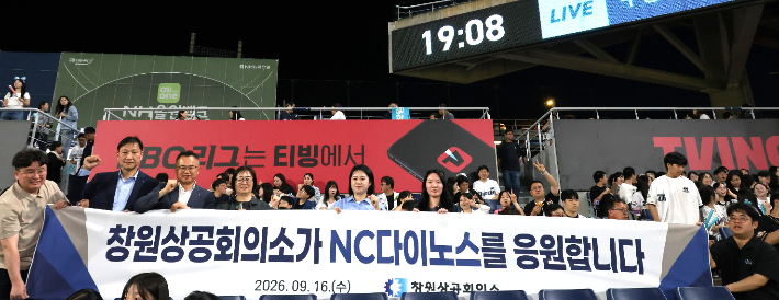 창원상의 제공 