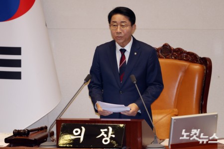 조정식 국회의장이 17일 서울 여의도 국회에서 열린 제439회 국회(정기회) 제9차 본회의에서 발언을 하고 있다.
