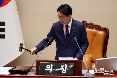 조정식 국회의장이 17일 서울 여의도 국회에서 열린 제439회 국회(정기회) 제9차 본회의에서 의사봉을 두드리고 있다.