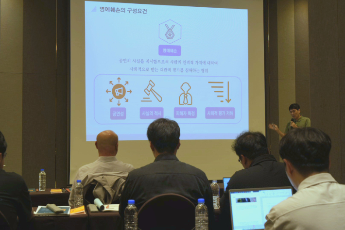 강의를 듣고 있는 전북 지역 언론인들. 전북기자협회 제공